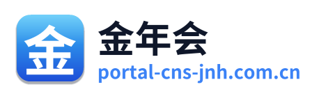 金年会